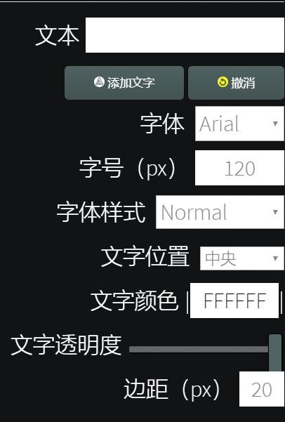 一键生成产品背景图片免费工具,一键生成效果图的网站