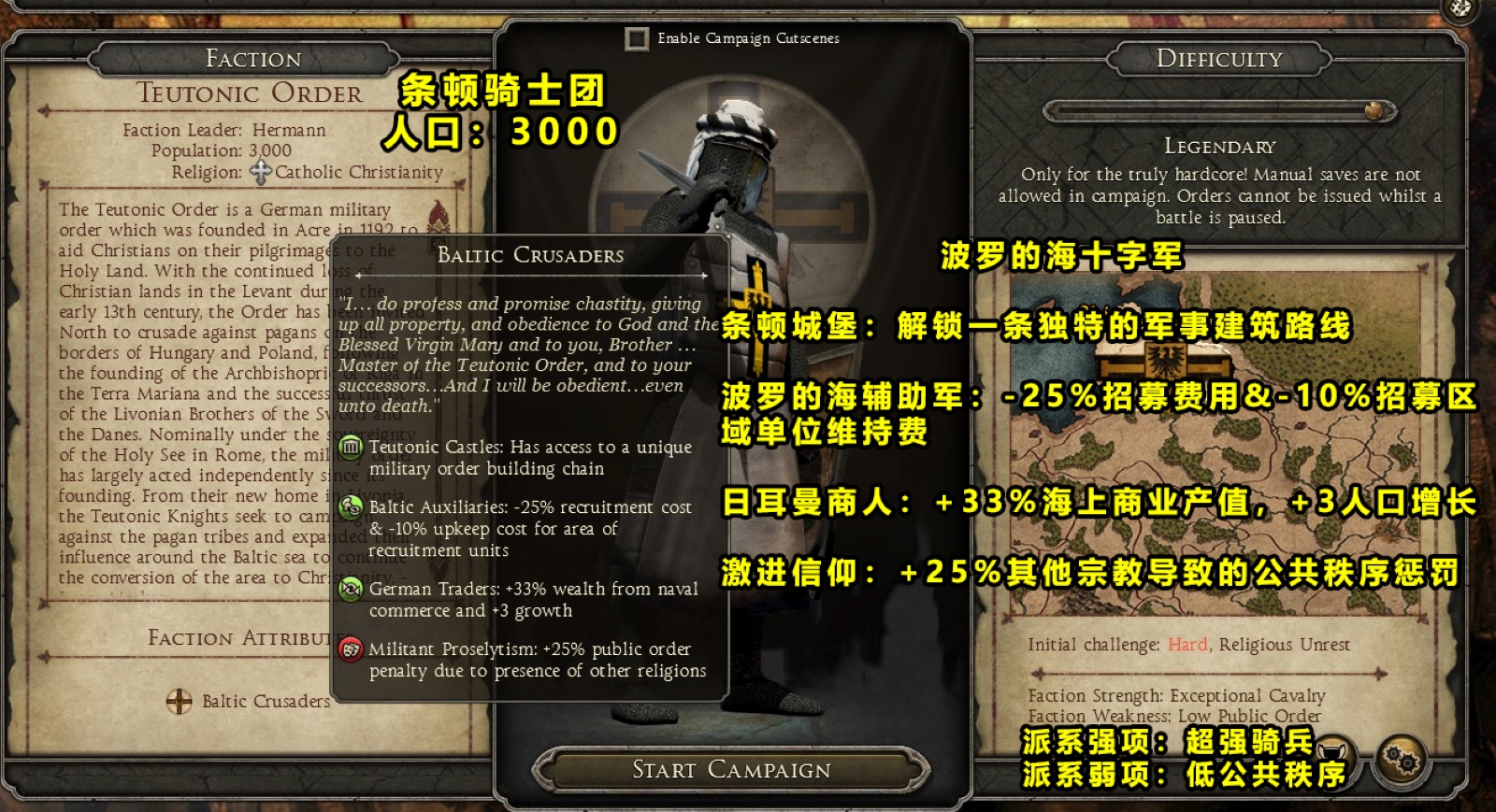 想玩中世纪3全战？AD1212也许能解你的燃眉之急