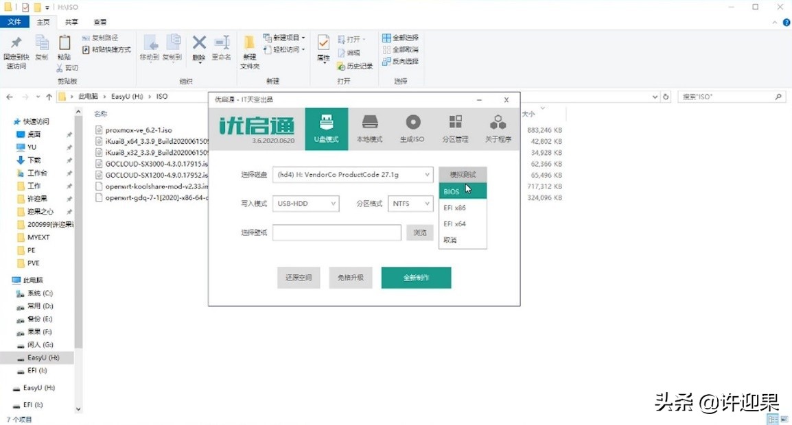 许迎果近期视频,许迎果全部视频