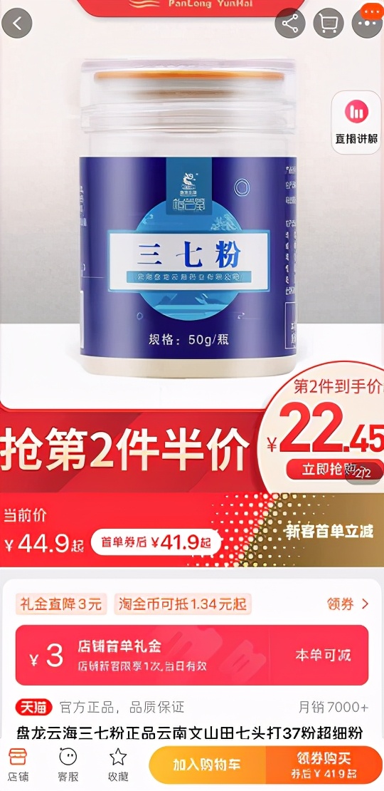 大牌便宜酸奶在哪里批发,乳酸菌饮料买哪个牌子好