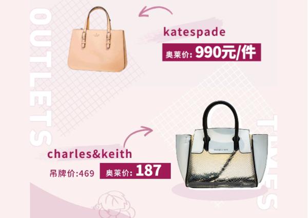 九龙仓葡萄节,九龙仓时代奥莱节