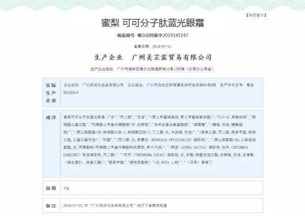 去眼纹去黑眼圈用什么方法,去眼袋眼纹公认最好用的土方法