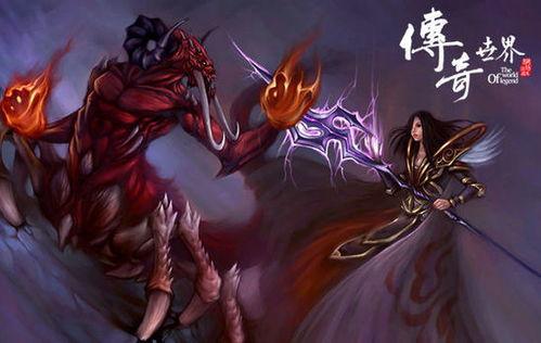 传奇世界官服升级,传奇世界选什么好