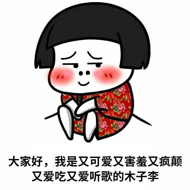 onetwothree抖音bgm,抖音的搞笑bgm登登登是什么音乐