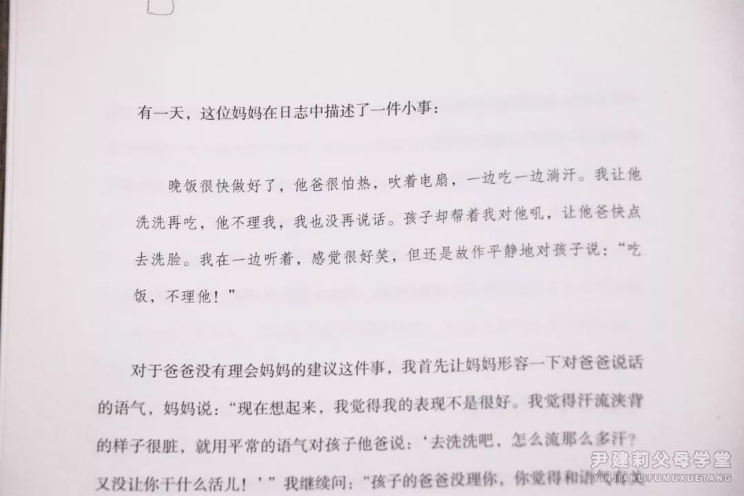 孩子的问题其实是大人造成的,给你一个万能解决孩子问题的方法