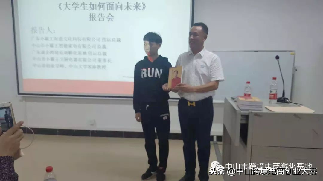 跨境电商和创业,跨境电商三方对接