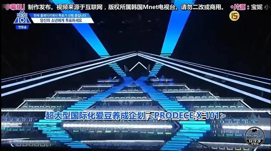 青3最新选手名单,肖战王一博丁禹兮三人头像