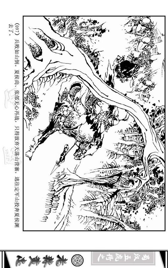 三国演义里的黄忠简介,三国演义一代名将黄忠陨落