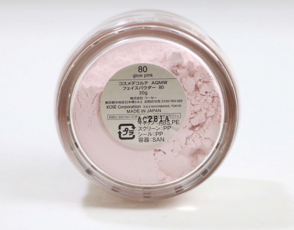 十款定妆产品让妆容更持久,定妆喷雾夏季妆容