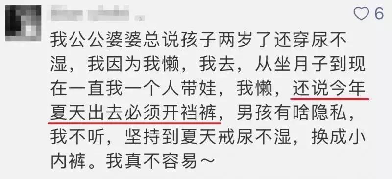 这几种裤子千万别给孩子穿,这几种害人的裤子不要给孩子穿