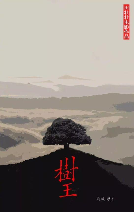 张艺谋陈凯歌曾经年少的样子,张艺谋和陈凯歌最后一次公开同台