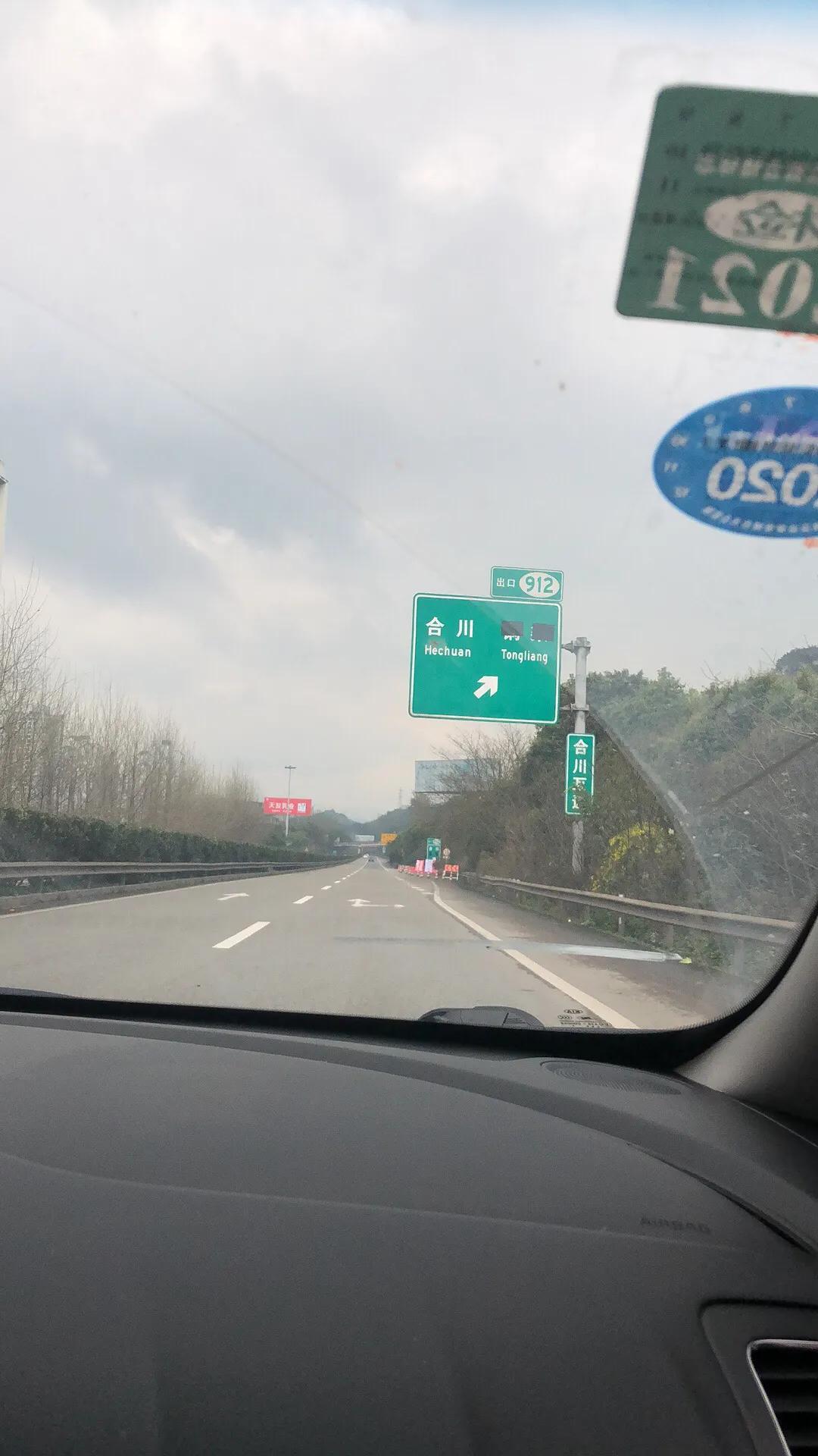 重庆返深需要什么,重庆返沈