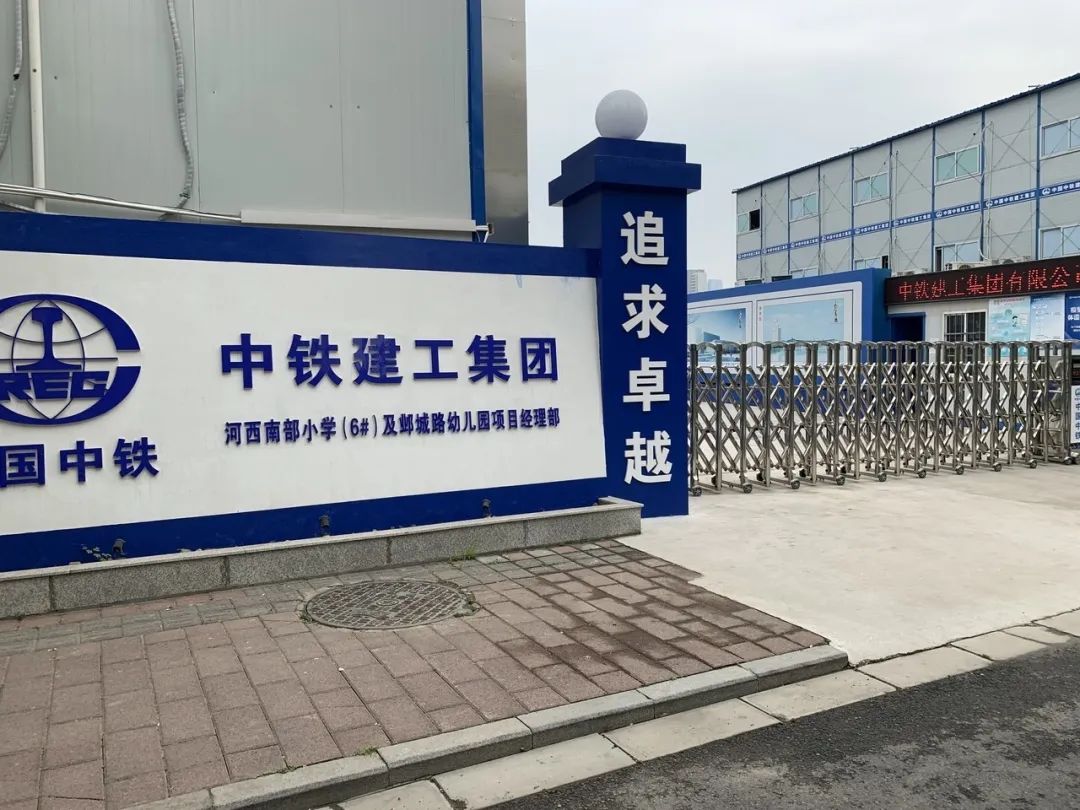 南京河西南发展进度,南京河西南哪个学校好