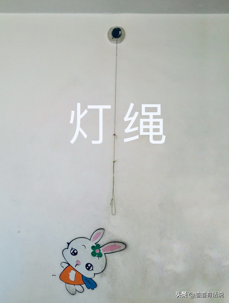 从一根灯绳点亮光明到家装美学，聊聊开关透露出的时代变迁