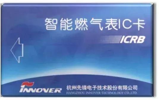 大连燃气费怎么网上缴费,大连用手机交燃气费怎么操作