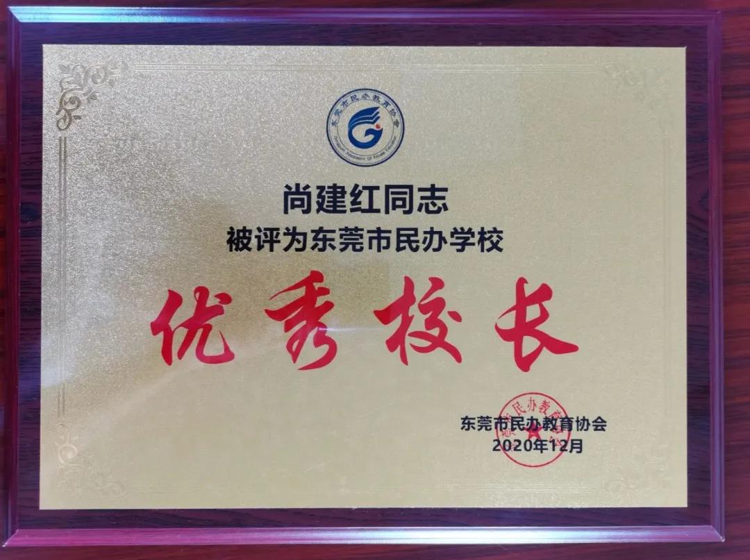 陆河河口朱锦宏,陆河朱锦宏