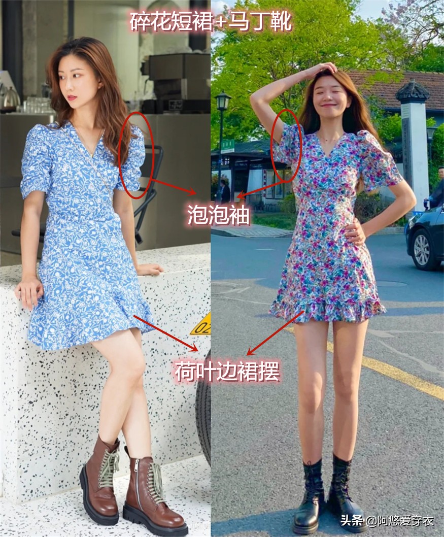 马丁靴女款时尚洋气百搭,今年爆款马丁靴短裙