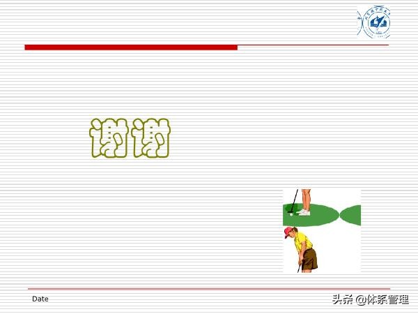 fta闭环管理方案,fta失效树分析案例