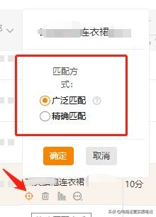 淘宝直通车控制成本的方法和策略,淘宝直通车转化率怎么调整