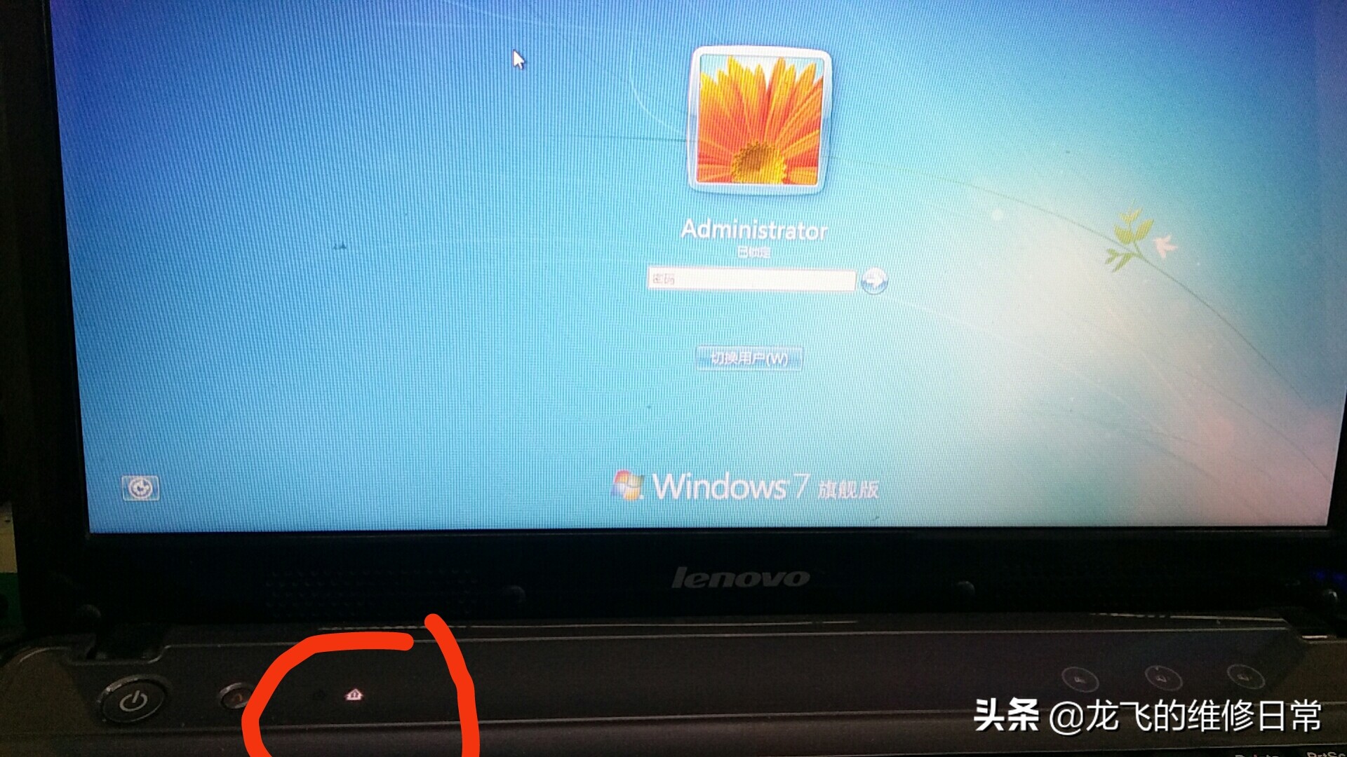 笔记本开机无法进入密码登录界面,为什么笔记本电脑开机输不了密码