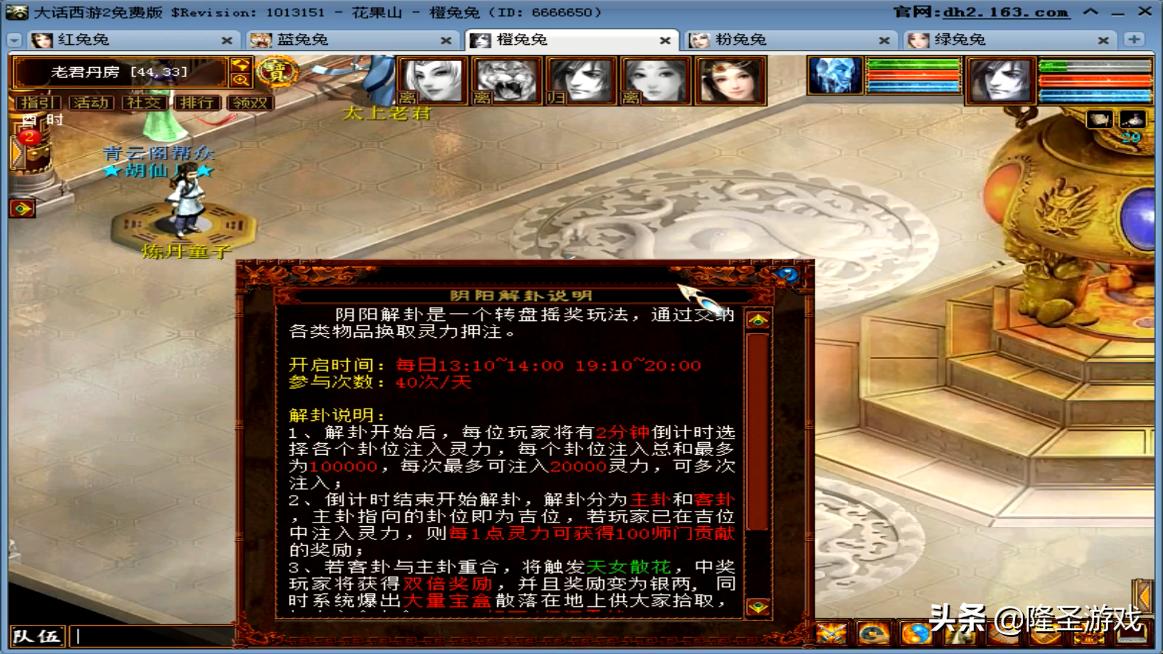 大话西游老区怎么赚钱,大话西游2老区五开赚钱