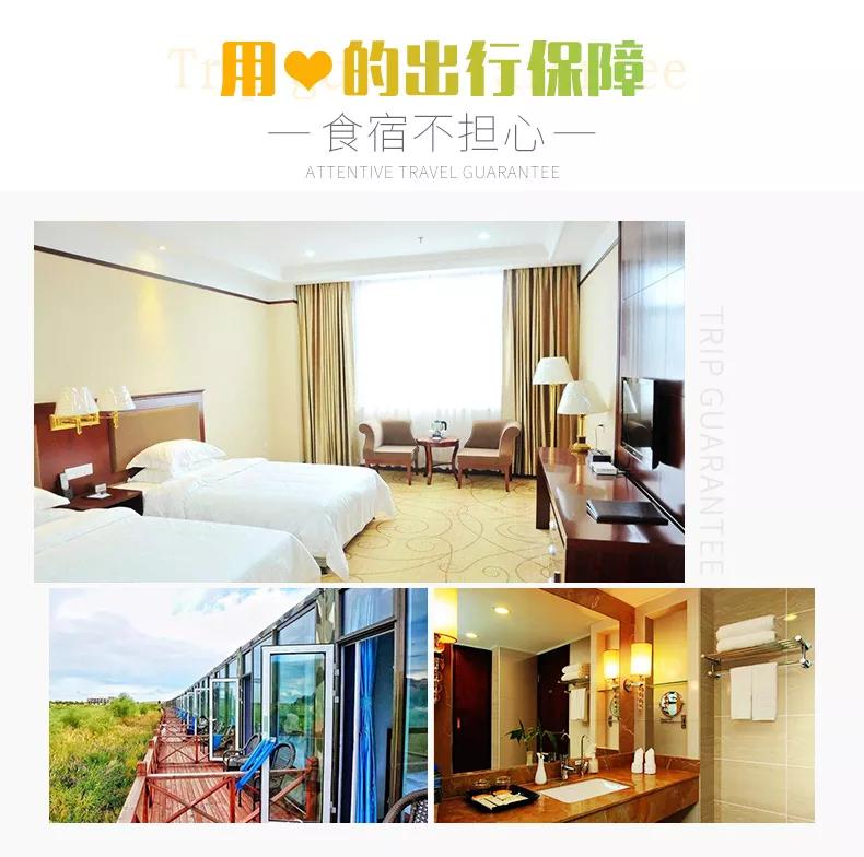 草原深度游坝上,草原秋季7日游