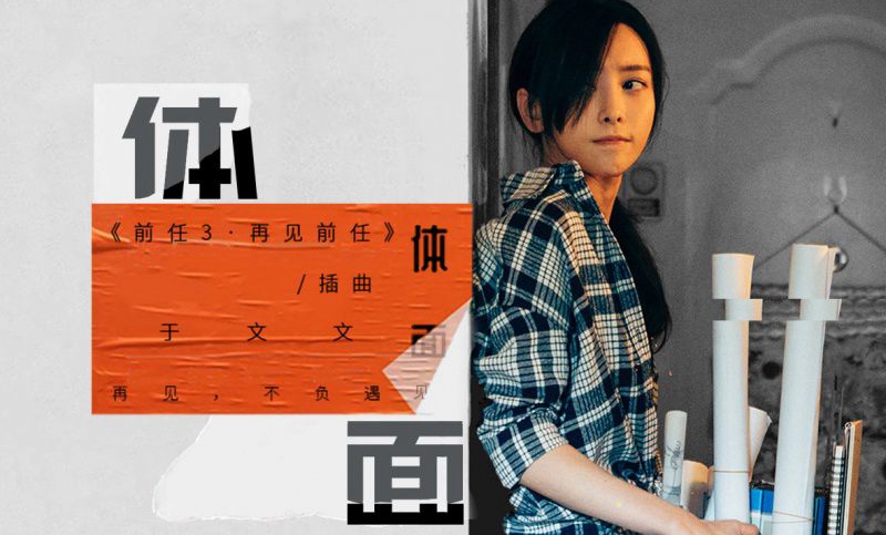 盘点那些超治愈神曲,十大洗脑神曲哪首更上脑