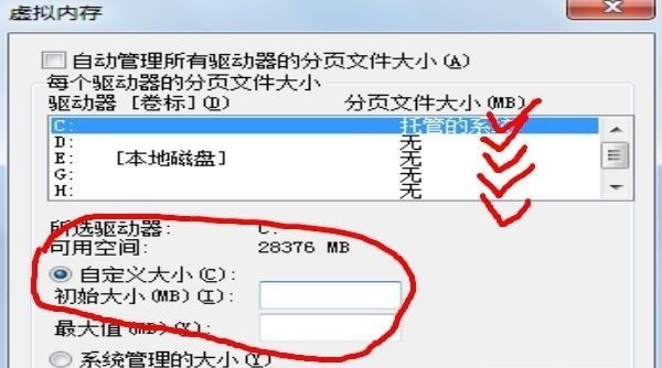电脑系统运行卡顿怎么办,笔记本电脑卡顿运行慢怎样解决
