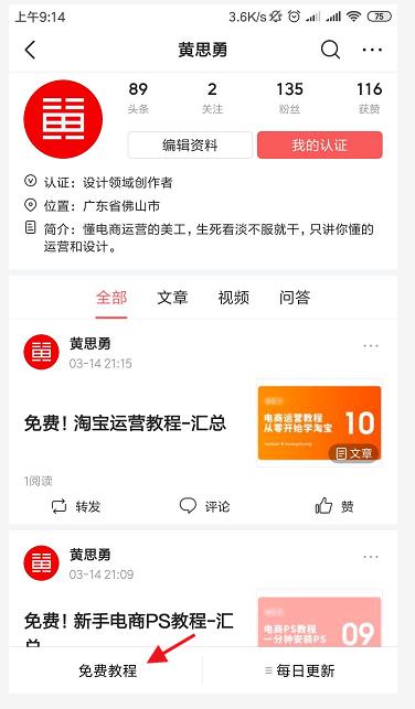 抖音橱窗怎么去运营操作,淘宝店铺怎么才能上抖音橱窗