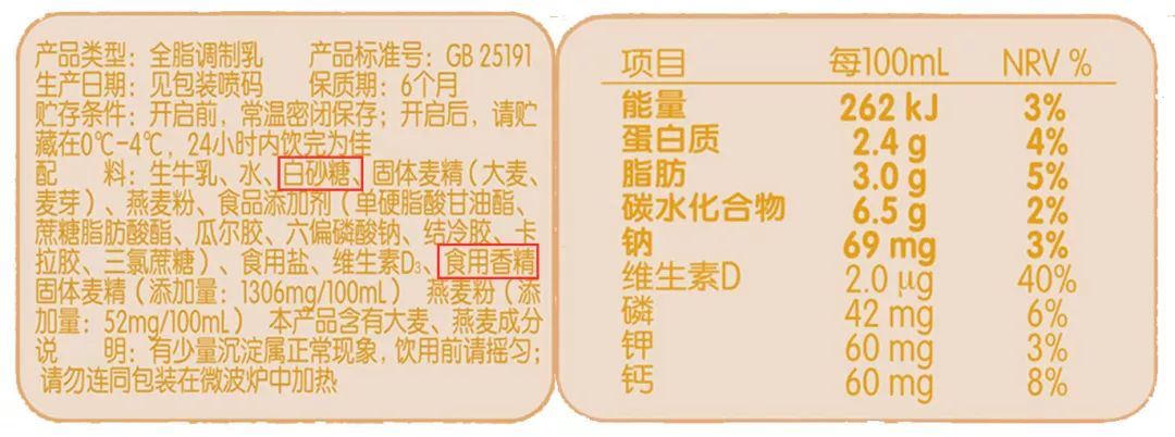 怎样辨别儿童牛奶是不是原装的,千万不要给宝宝喝的十大假牛奶