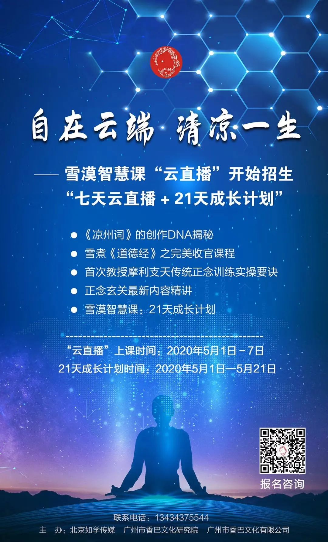 当别人帮助你时你将如何回应,当别人帮助你你必须感恩