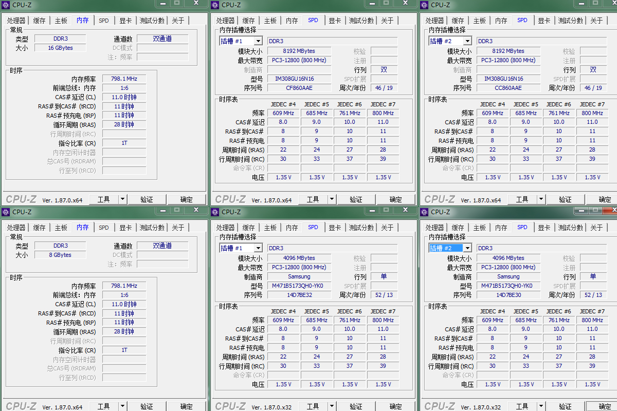 协德ddr3内存条怎么样,协德内存条ddr3l