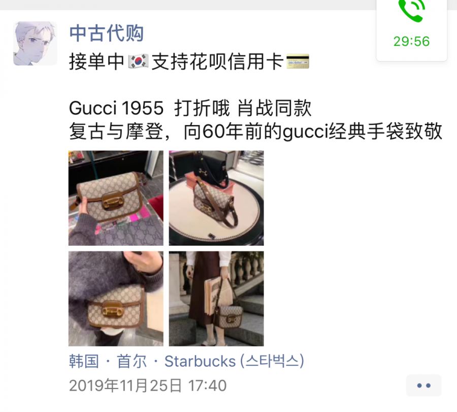 低价代购被骗事件,被代购骗了600多可以报案吗