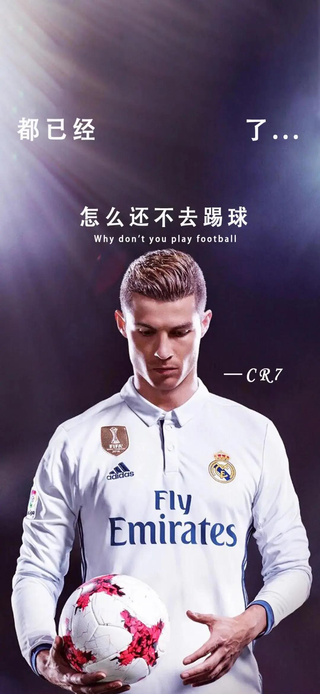 篮球足球壁纸,足球壁纸高清手机壁纸