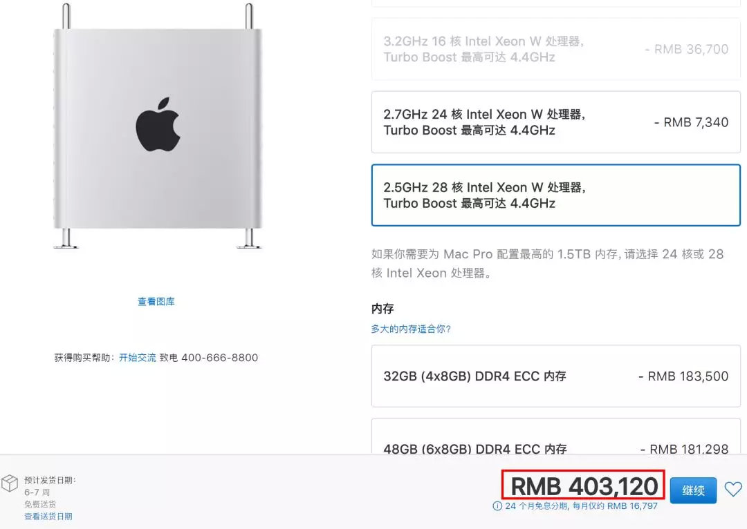 和这个贴吧比起来,虎扑男孩弱爆了