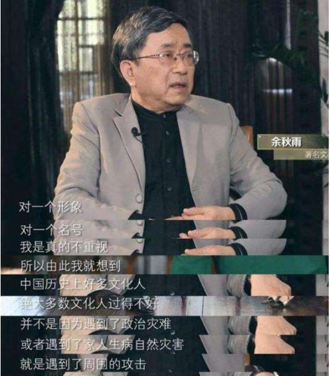 余光中批判朱自清,余光中事件