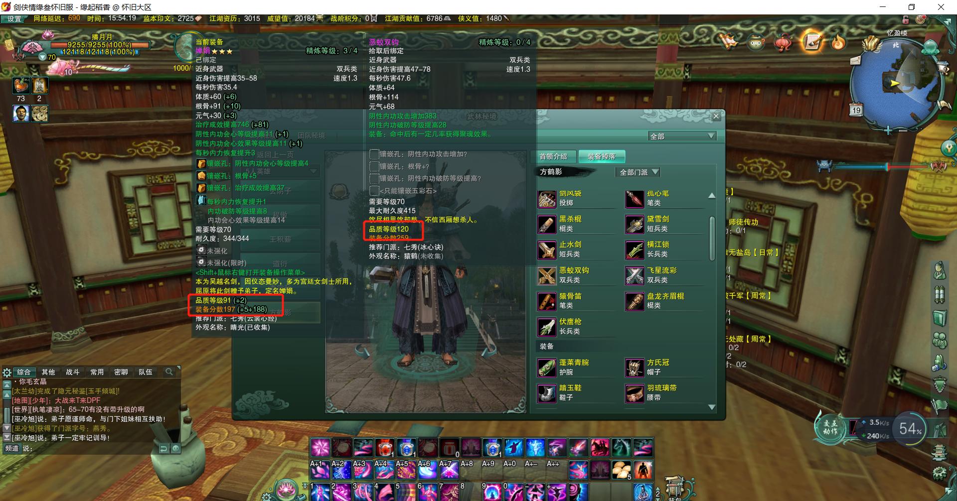 剑网3怀旧服pve就业,剑网3怀旧服剑纯pve输出