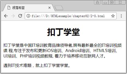 html5从入门到精通全集,html5从入门到精通20课