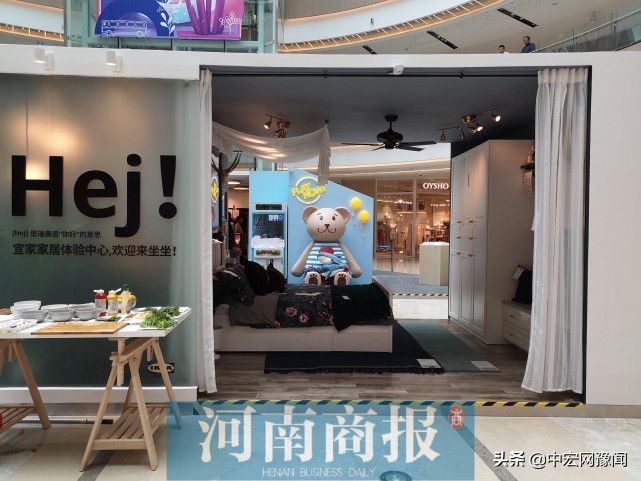 河南郑州宜家商场,河南省宜家家居广场有吗