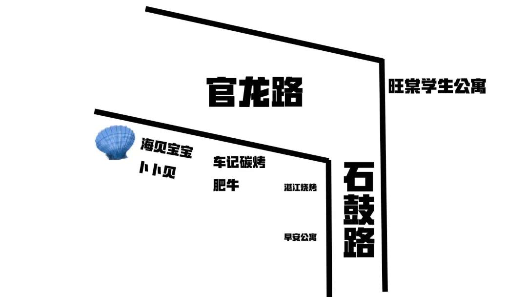 冲着“海虫子”去的卜卜贝，每天排队到凌晨1点