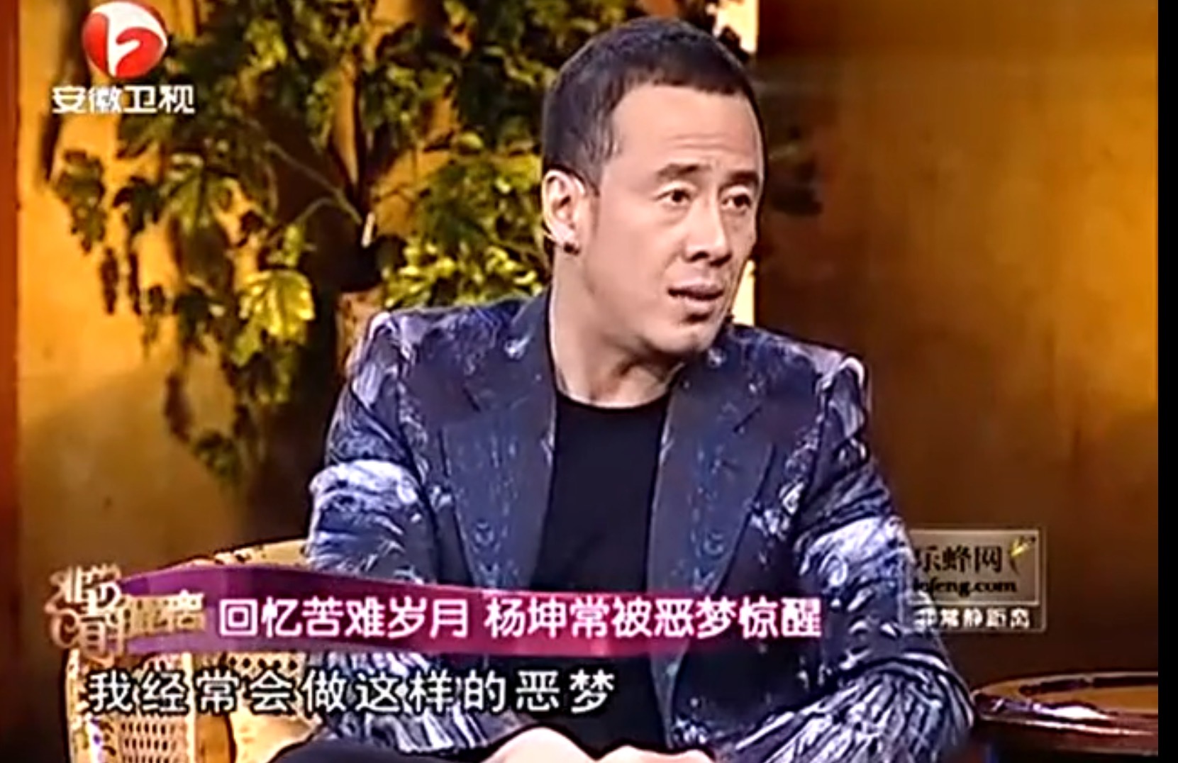 杨坤成名前靠女友工资养活自己,杨坤北漂搬家55次靠前女友养活3年