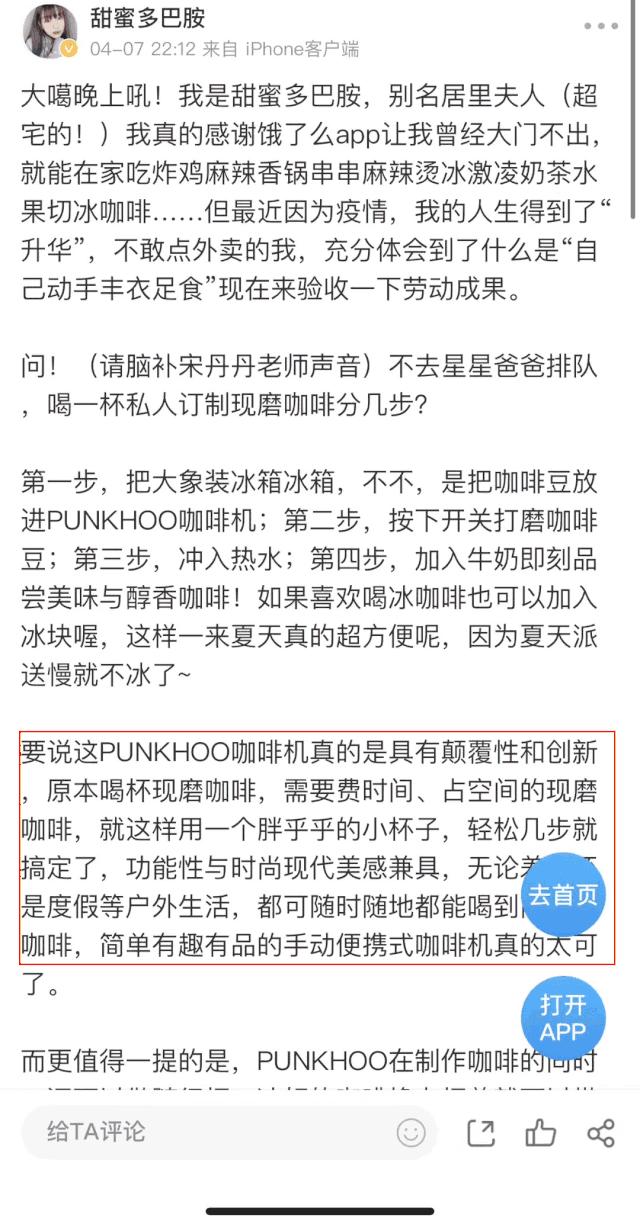 咖啡豆磨粉榨汁机,咖啡特调榨汁机