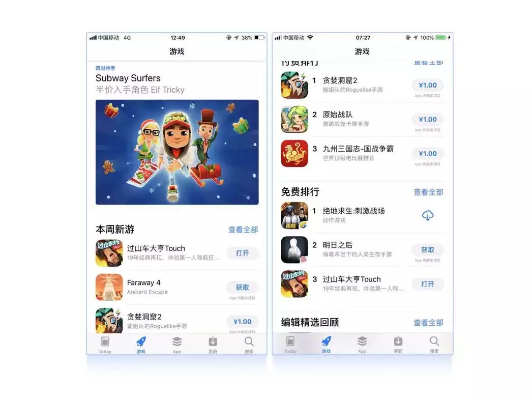 这个有着20年历史IP的回归，开启的是波克城市在休闲领域的新篇章