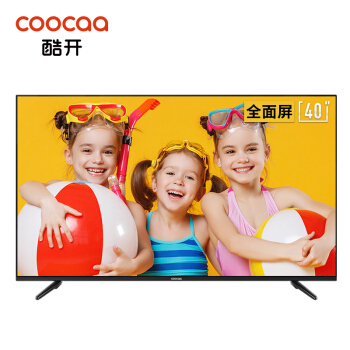 2020性价比超高液晶电视推荐,液晶电视推荐2020排行榜