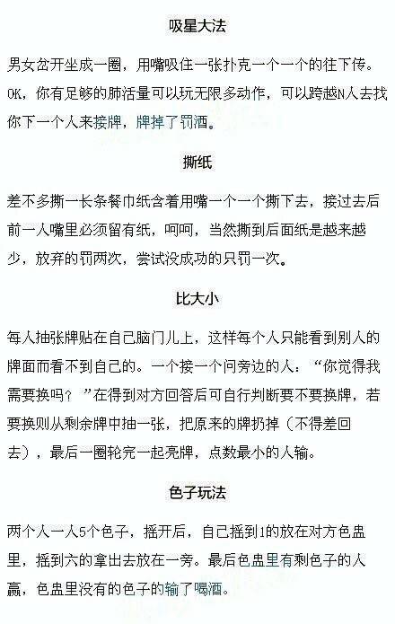 年会小游戏适合20人,适合年会的活跃气氛的小游戏