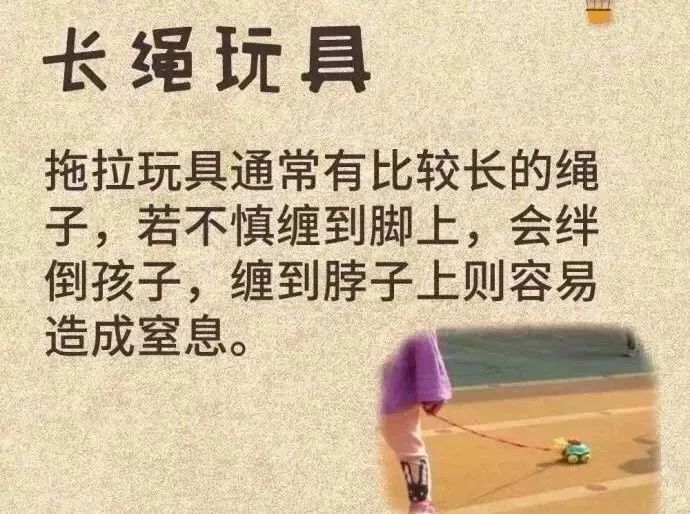 「德州提醒」这些含毒硼砂的致命玩具，赶快让孩子远离