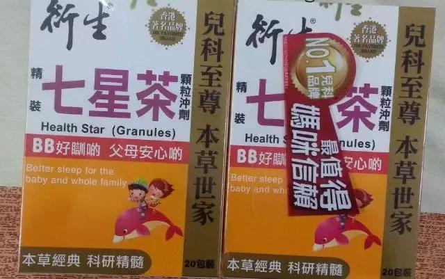 去香港必买的十种药,香港神药舒筋通络