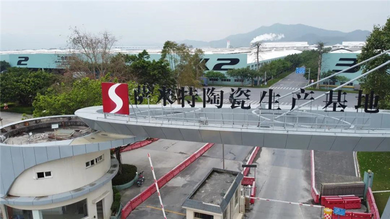 萨米特瓷砖对比诺贝尔瓷砖,萨米特瓷砖与东鹏瓷砖