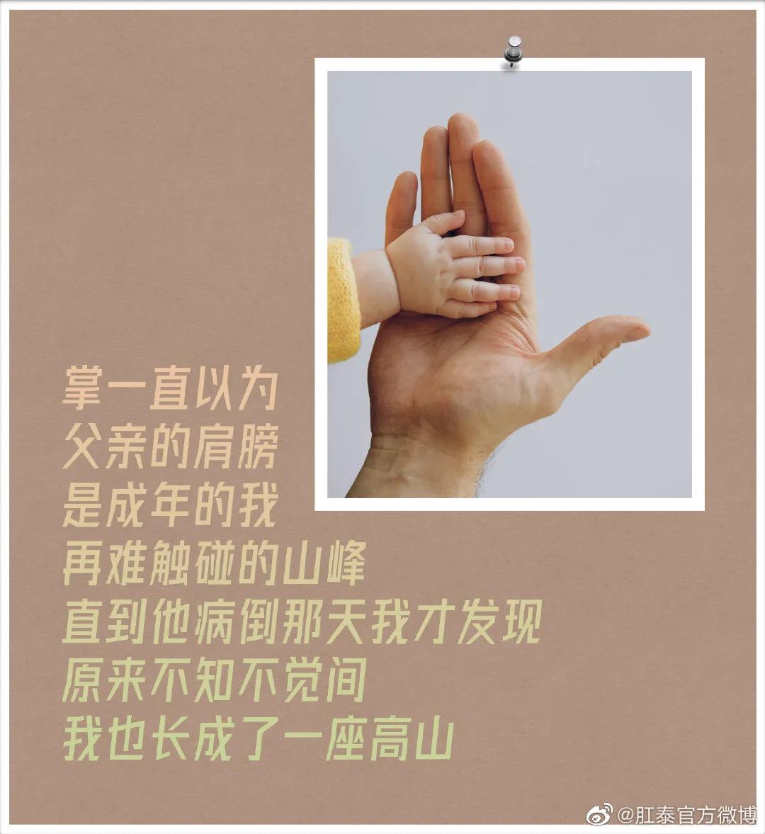 比肩杜蕾斯，肛泰这半年赢麻了