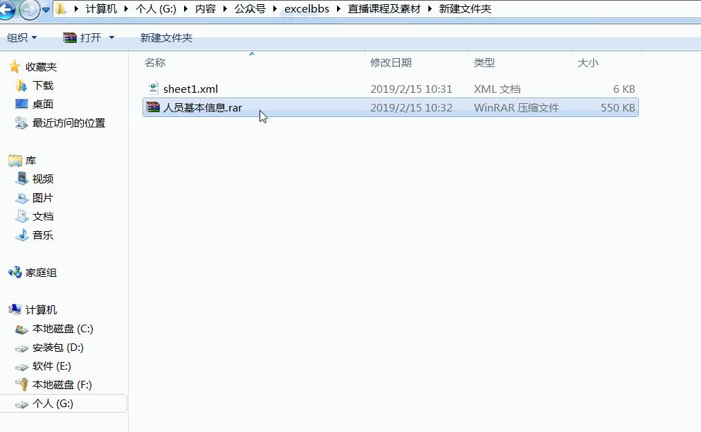 excelvba密码忘记如何知道原密码,2007版本excel表格如何设置密码